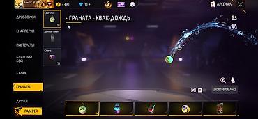 Другие игры и приставки: Игровой аккаунт Free Fire Основное: - Уровень профиля: 58 - Ник — 109