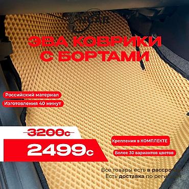 Полики: Полики — 1