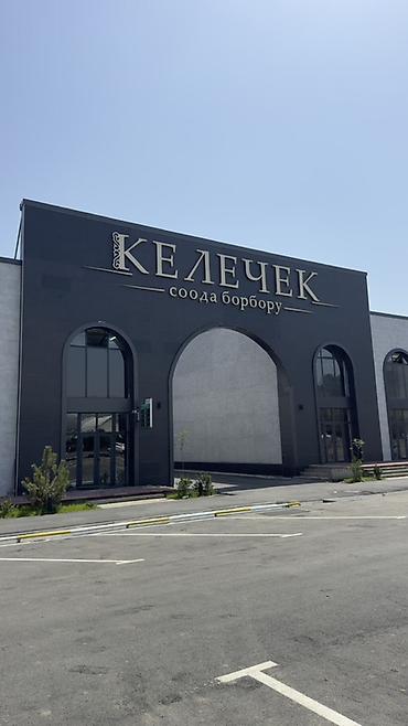 Торговые павильоны 7 ряд №65 и №67 в ТЦ «Келечек» Угловая — 1