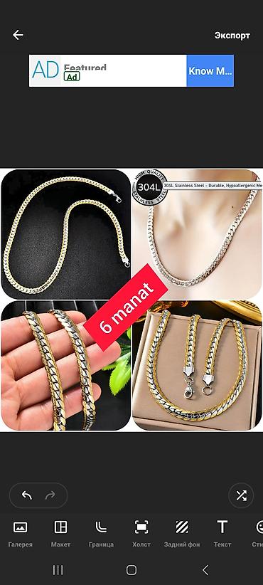 Bilərziklər: Bilərzik — 30