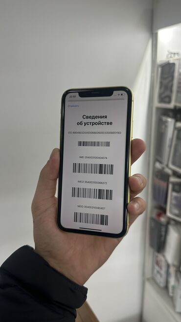 Apple iPhone: IPhone 11, Б/у, 128 ГБ, Желтый, 85 % — 11