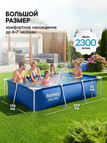 61: Бассейн каркасный Bestway ?61 см
💦 2300 л
💰 7 850 сом
📦 Арт. 56403 — 4