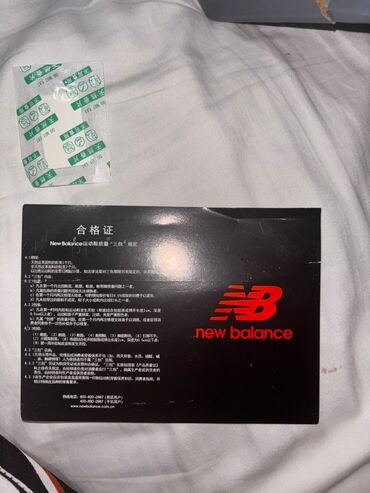 Krasofkalar və idman ayaqqabıları: New Balance 2002R idman ayaqqabısı – boz rəng palitrası 45 ölçü - — 8