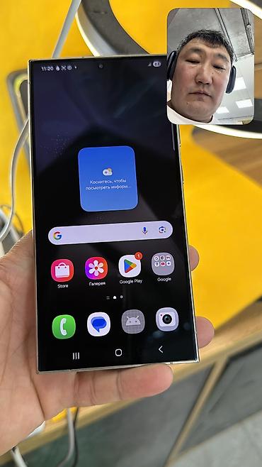 Samsung: Samsung Galaxy S24 Ultra, Б/у, 256 ГБ, 2 SIM, eSIM — 11