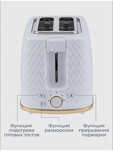 Тостеры: Тостер, Новый, Платная доставка, Самовывоз — 5
