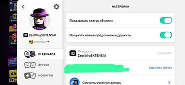 clash royale: Продажа игрового аккаунта Brawl Stars. Основное: - Путь к славе: 53 — 2