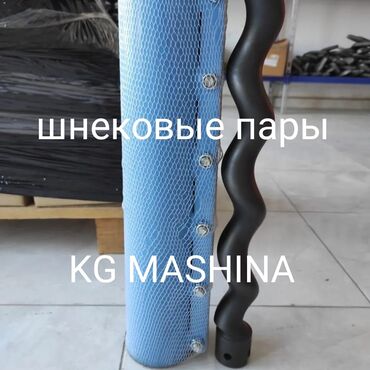 Аппараты для штукатурки и шпаклевки: Шнековая пара для штукатурной станции, Винт, Статор, Ротор 2L 6+++ — 6