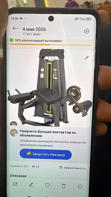 крос: Профессиональное оборудование для тренажерного зала - Линейка силовых — 7