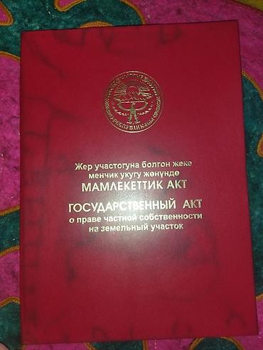 участок поле: 10 соток, Для строительства, Тех паспорт, Договор купли-продажи, Красная книга — 4