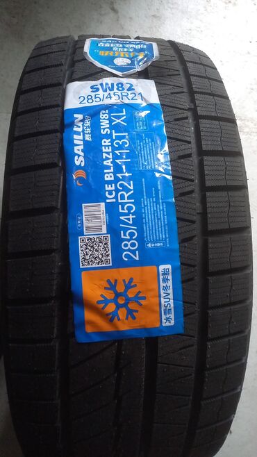 шины внедорожник: Шиналар 285 / 45 / R 21, Кыш, Жол тандабастар (АТ/МТ), Sailun