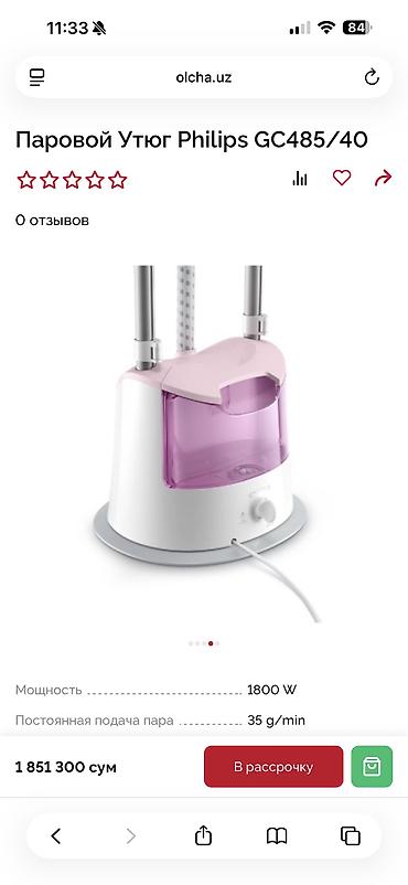 philips ütü: Philips GC484/40 vertikal geyim buxarlı ütü - Güc: 1800 W - Daimi — 5