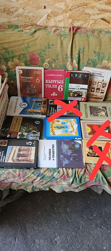solutions upper intermediate: Продам школьные книги - История: «История древнего мира. 5», «История — 1