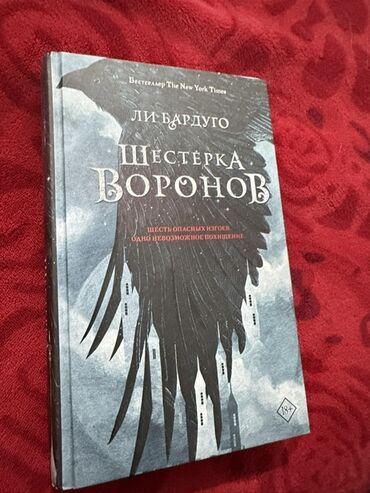 Фантастика и фэнтези, На русском языке, Новый, Самовывоз