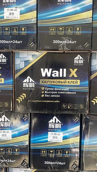 Внутренняя отделка: Для кожи, Жидкий, В розницу — 6