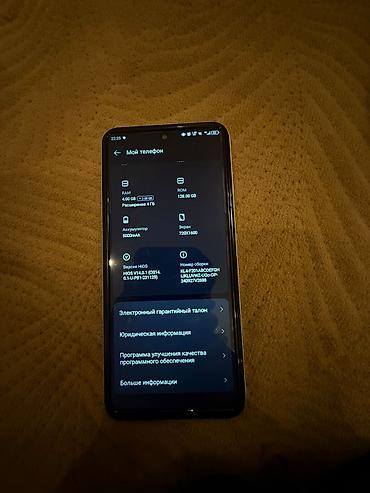 Tecno: Tecno Spark, 128 ГБ, цвет - Белый, 2 SIM — 9