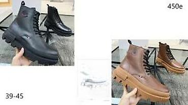 Čizme: UGG, TIMERLAND, TOP MODELI, HIT 2025-26 | Novo! Hit! UGG i na lalafo.rs — 23 Čizme: UGG, TIMERLAND, TOP MODELI, HIT 2025-26 | Novo! Hit! UGG i — 23