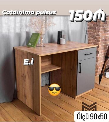 Lüğətlər: Kompüter masası, Yeni