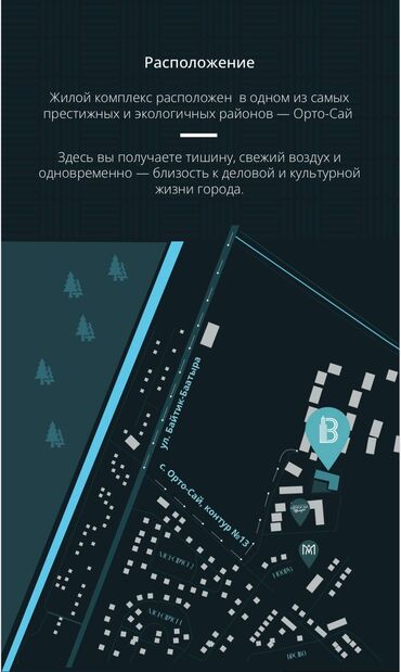Продажа квартир: 3 комнаты, 87 м², Элитка, 8 этаж, ПСО (под самоотделку) — 4