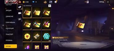 jack 4: Игровой аккаунт Free Fire Основные характеристики: - Уровень профиля — 9