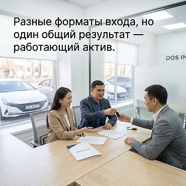 Готовый бизнес: Инвестиция в бизнес — 10