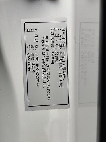 ls 400: Toyota Camry: 2018 г., 2.5 л, Автомат, Гибрид, Седан — 8
