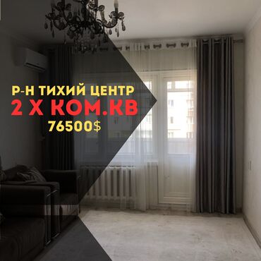 Продажа домов: 2 комнаты, 77 м², Элитка, 12 этаж, Евроремонт