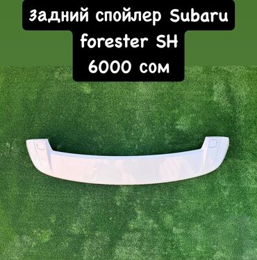 subaru b4 спойлер: Задний Subaru 2010 г., Б/у, цвет - Белый, Оригинал