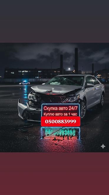 привозные моторы на ауди бишкек: Скупка скупка авто аварийный состояние скупка скупка авто аварийный — 3
