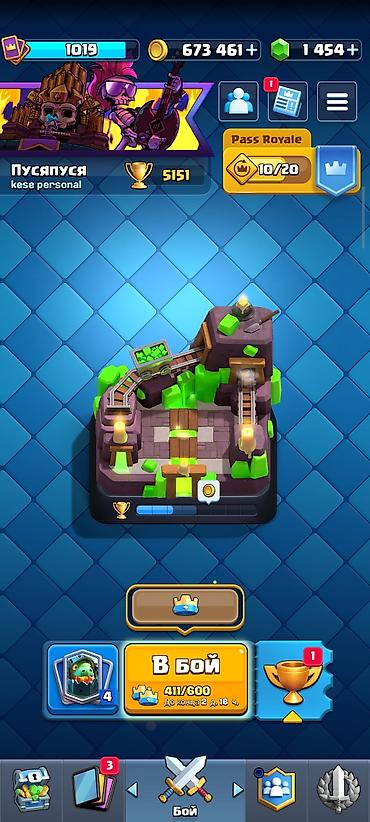 rog ally: Игровой аккаунт Clash Royale - Ник: ПусЯпусЯ (#VQLRRJUYQ) - Клан — 2