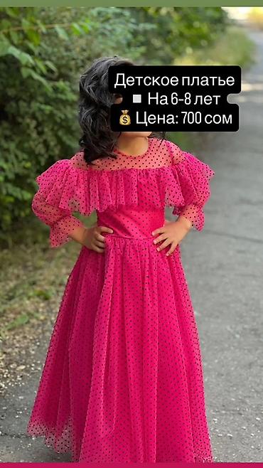 Вечерние платья: Вечернее платье, Длинная модель, С рукавами — 2