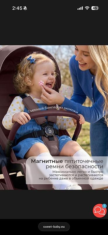 Коляски: Коляска, цвет - Фиолетовый, Б/у, Бесплатная доставка, Самовывоз — 6