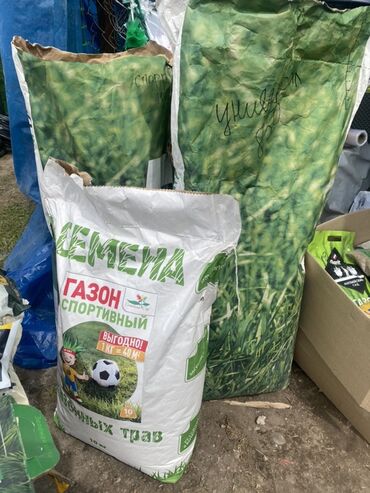 Зерновые культуры: Предлагаются семена газонной травы различных сортов, включая — 3