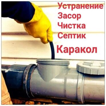 работа в кафе для студентов: Сварщик
