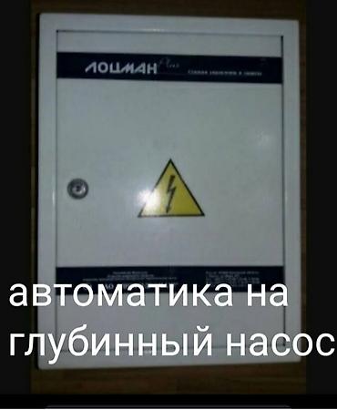 Манипуляторы: Манипулятор — 15