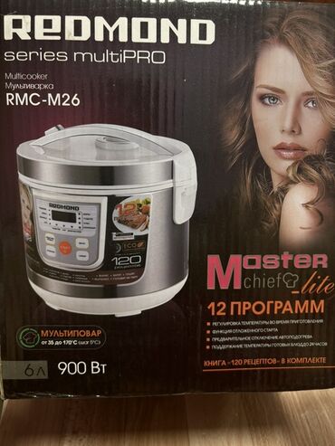 микровалновая печь: Мультиварка Redmond RMC-M26 серии multiPRO с функцией "МастерШеф Лайт"