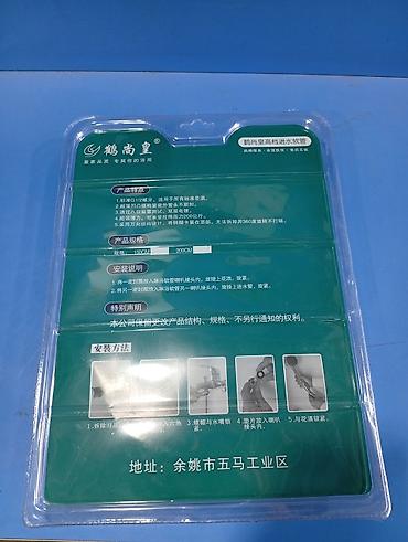 трансбой шланг: Гибкий шланг для подводки/душа Hesunhuang (鹤尚皇) Описание: - — 2