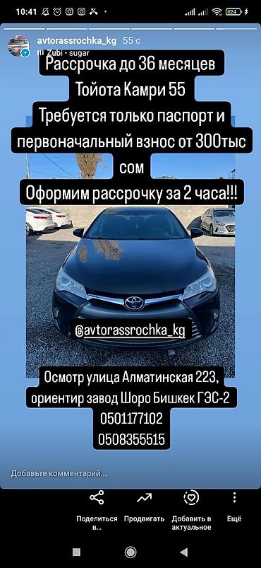 Hyundai: Автомобили доступны в рассрочку до 36 месяцев!!! -Первональный взнос — 5