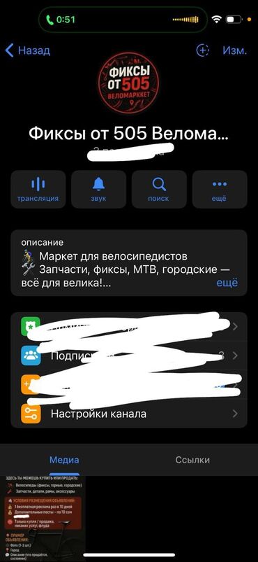 очки для плавания бишкек цена: Шаардык велосипед, Tsunami, Велосипед алкагы M (156 - 178 см), Жаңы