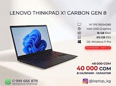 thinkpad t470: 💻 Thinkpad X1 Carbon Gen 8 ◽️ Lenovo Thinkpad X1 Carbon Gen 8 (14" — 1