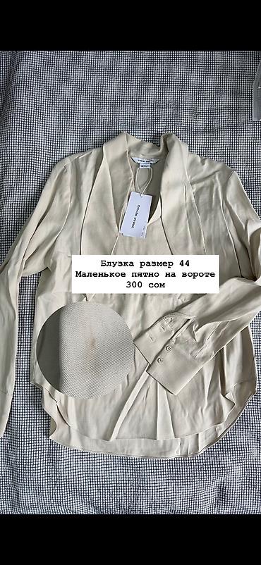 Блузка . Новая. Есть небольшое пятно на вороте. Р-р 44