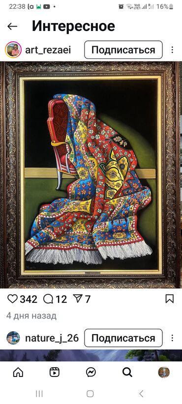 Şəkillər, tablolar: Resm eseri Ölçü 110/90 Səhifəyə daxil olun digər rəsmlərə baxa -da lalafo.az — 20 Şəkillər, tablolar: Resm eseri Ölçü 110/90 Səhifəyə daxil olun digər rəsmlərə baxa — 20