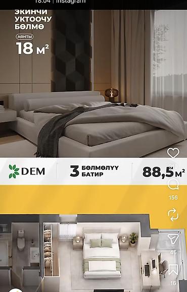 секционные комнаты: 3 комнаты, 88 м², Элитка, 3 этаж, ПСО (под самоотделку) — 6