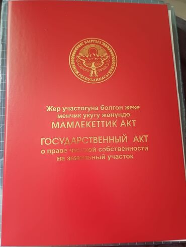 продаю дом аламидин базар: Үй, 60 кв. м, 2 бөлмө, Риелтор, Косметикалык оңдоо