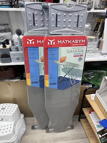 Гладильные доски: Гладильная доска — 10