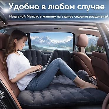 Другие аксессуары для салона: Вы никогда не спали в автомобиле, поскольку думаете, что это неудобно? — 1