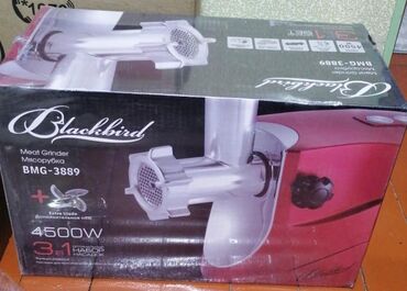 metbex kombayn: Мясорубка Balckbird, 4500 Вт, Новый