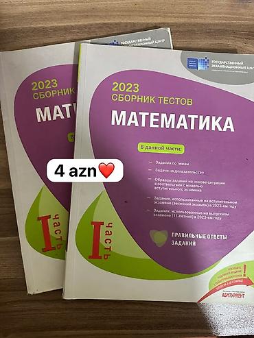 saat aliram: Əlaqə üçün yalnız vatcap,saat fərq etmir(zənglər baxılmayacaq)İçi — 7