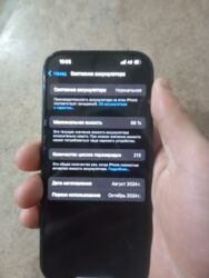 купить айфон 15 про 256: IPhone 15 Pro, Колдонулган, 256 ГБ, Black Titanium, 98 %