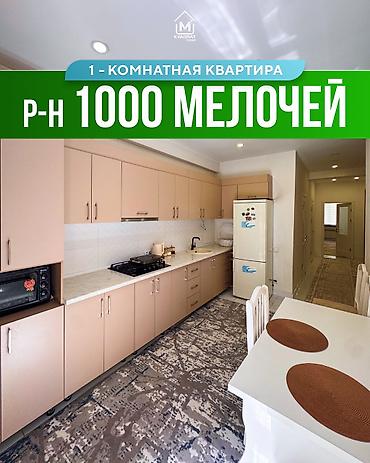 Продажа квартир: 1 комната, 50 м², Элитка, 6 этаж, Евроремонт — 1