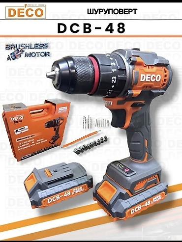 deco: Шуруповерт DECO DCB-48 - Бесщеточный мотор (Brushless Motor) для — 1